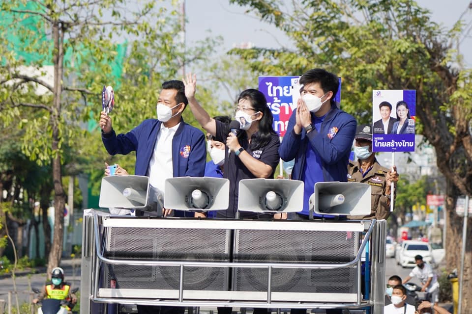 คุณหญิงหน่อย เปิดตัว “ปณิธาน ประจวบเหมาะ” ลง ส.ส.กทม.ไทยสร้างไทย คุณหญิงหน่อย เปิดตัว “ปณิธาน ประจวบเหมาะ” ลง ส.ส.กทม.ไทยสร้างไทย