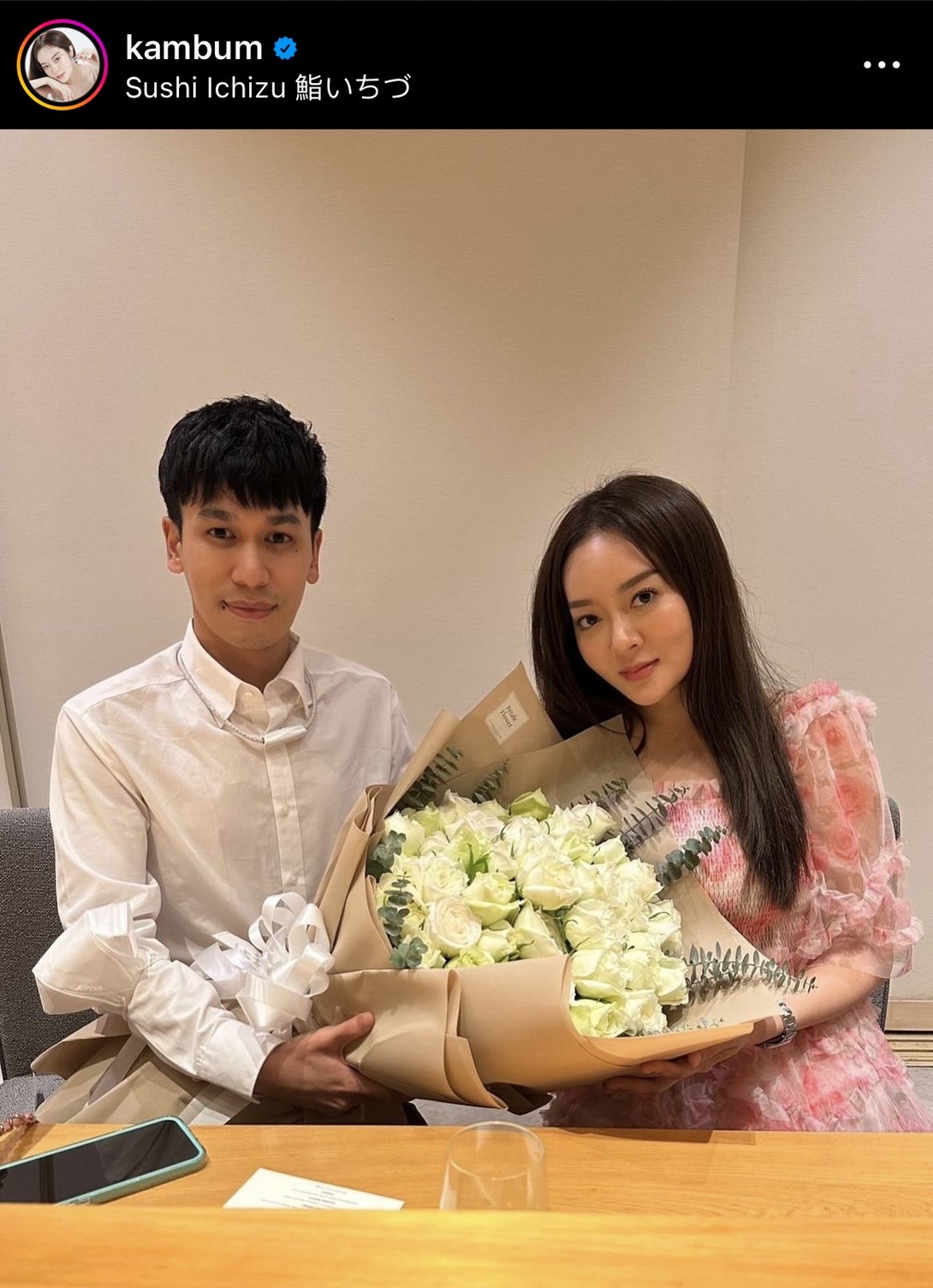 แก้มบุ๋ม เป็นปลื้ม อวดการ์ด พีท กันตกร เขียนให้ครบรอบ 4 ปี