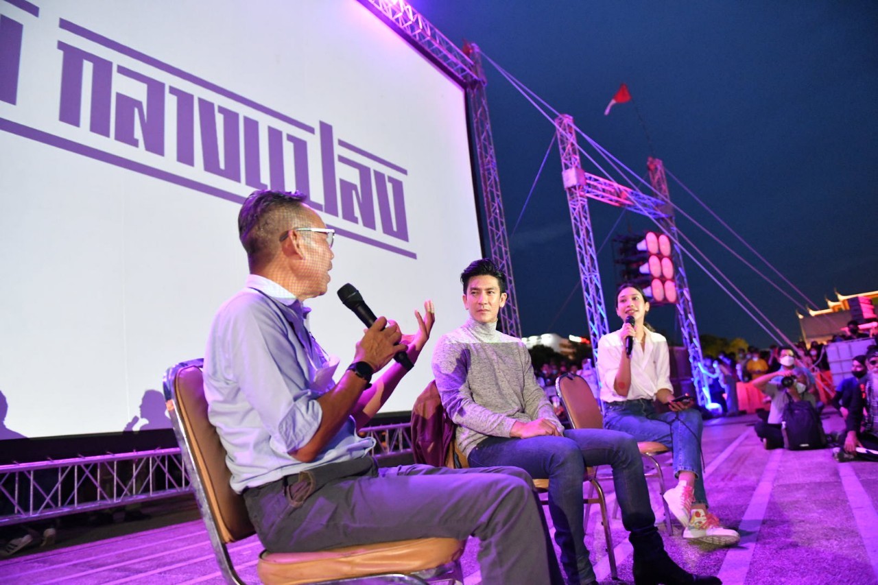 บรรยากาศ กรุงเทพฯกลางแปลง วันแรกคึกคัก ติ๊ก เจษฎาภรณ์ โผล่เซอร์ไพรส์ร่วมงาน