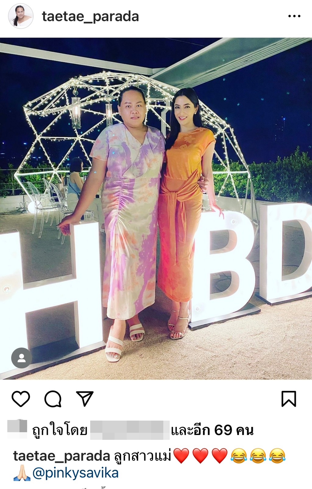 ผู้จัดการส่วนตัวโพสต์ภาพคู่ พิ้งกี้ หลังศาลอนุญาตปล่อยตัว คนบันเทิงและแฟนๆ แห่คอมเมนต์ยินดี ผู้จัดการส่วนตัวโพสต์ภาพคู่ พิ้งกี้ หลังศาลอนุญาตปล่อยตัว คนบันเทิงและแฟนๆ แห่คอมเมนต์ยินดี