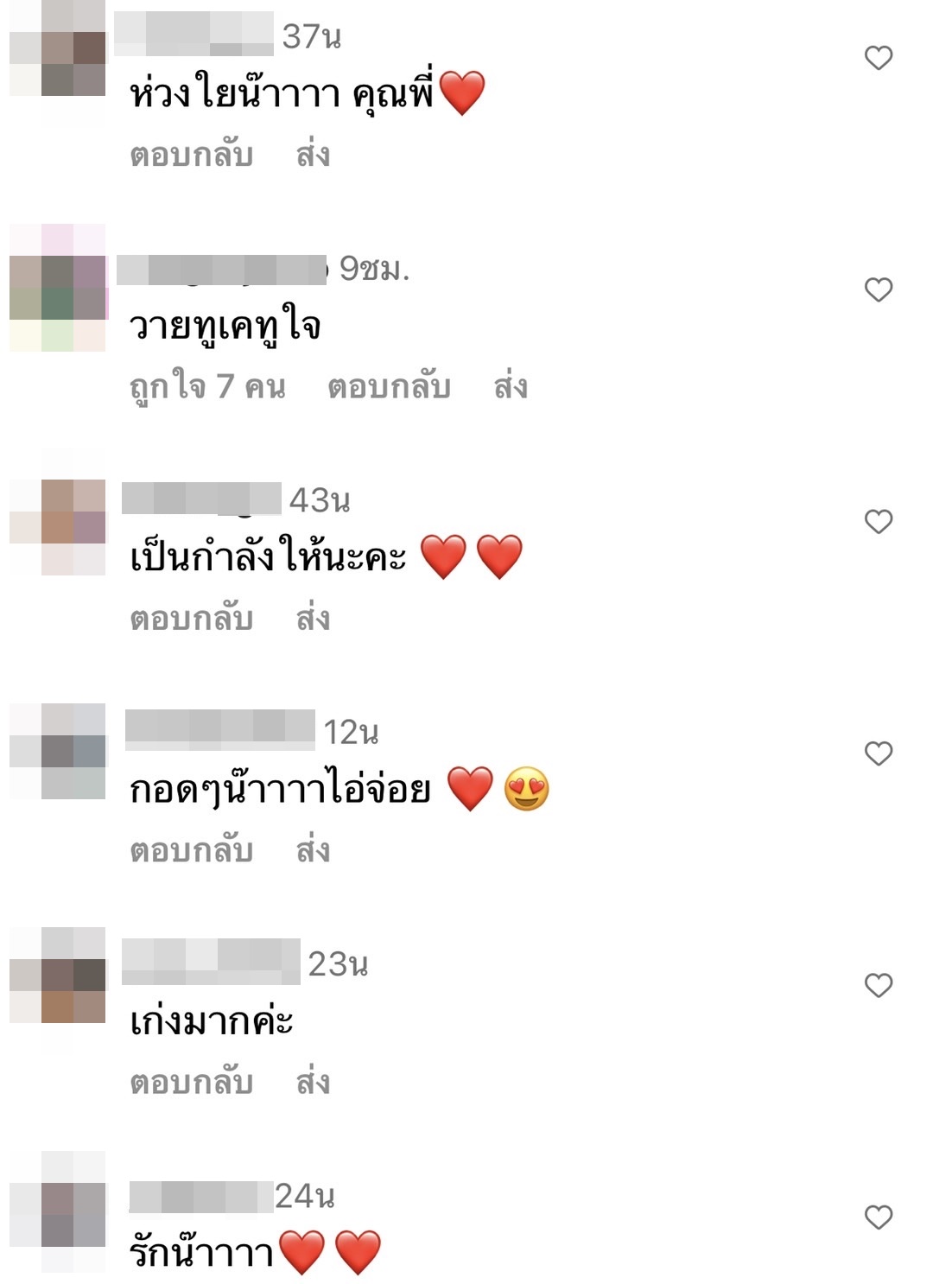 โจอี้ ภูวศิษฐ์ โพสต์ข้อความ หลังโดนปาเงินใส่หน้า