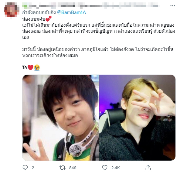 แบมแบม ขอบคุณทุกคนที่รับรู้ความพยายาม มดดำ โพสต์ขอโทษ พร้อมปรับปรุงแก้ไข แบมแบม ขอบคุณทุกคนที่รับรู้ความพยายาม มดดำ โพสต์ขอโทษ พร้อมปรับปรุงแก้ไข