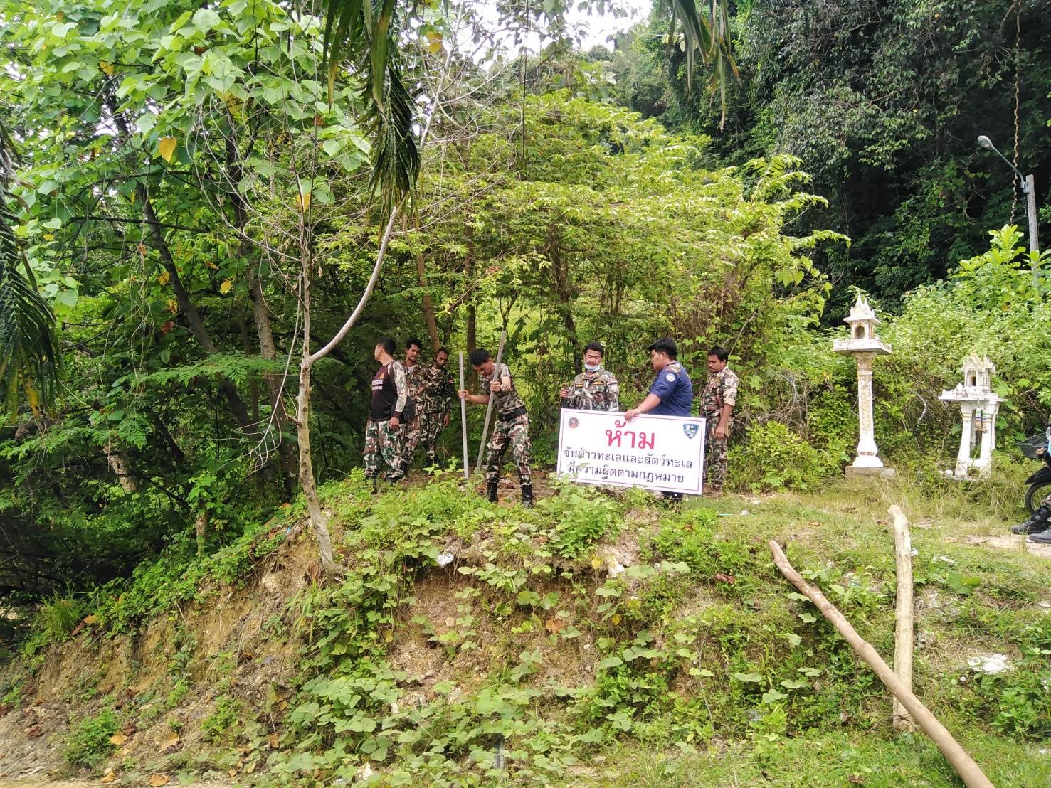 เตือนคนมือบอน! เที่ยวทะเลจับ “ดาวทะเล” มาเล่น มีโทษปรับ 5 แสนคุก 5 ปี เตือนคนมือบอน! เที่ยวทะเลจับ “ดาวทะเล” มาเล่น มีโทษปรับ 5 แสนคุก 5 ปี