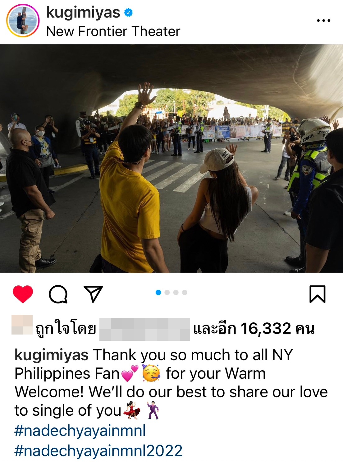 ณเดชน์-ญาญ่า บินลัดฟ้าแฟนมีตติ้งครั้งแรกที่มะนิลา แฟนคลับต้อนรับอบอุ่น!