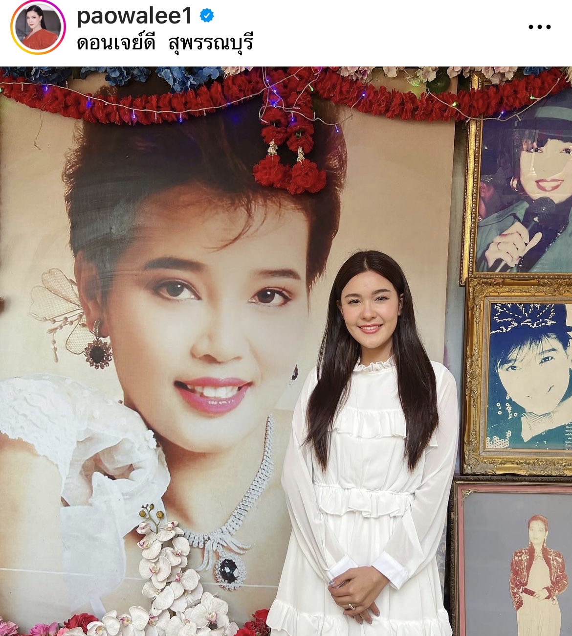 เปาวลี ทำบุญวันเกิด อายุครบ 31 ปี ไหว้ขอพร แม่ผึ้ง พุ่มพวง เปาวลี ทำบุญวันเกิด อายุครบ 31 ปี ไหว้ขอพร แม่ผึ้ง พุ่มพวง