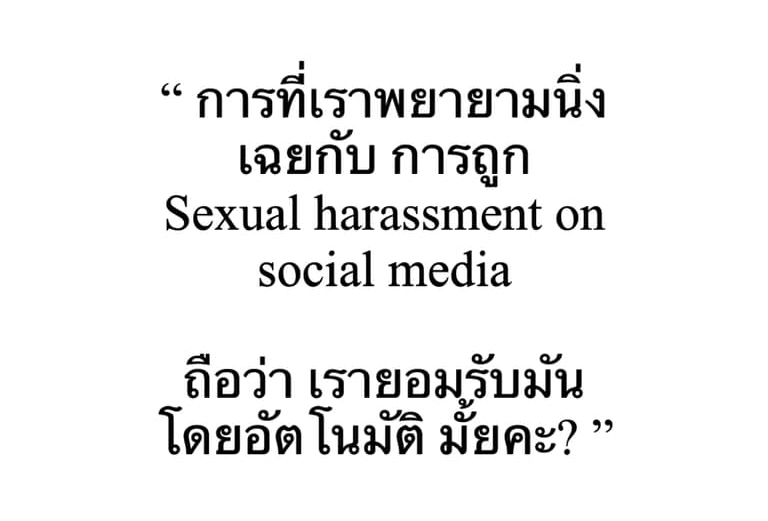 ยิปซี โต้แก้ผ้าลงคลิปอยู่กับแฟนต่างชาติ เตือนคอมเมนต์หยาบ คิดอยู่ฟ้องดีไหม? ยิปซี โต้แก้ผ้าลงคลิปอยู่กับแฟนต่างชาติ เตือนคอมเมนต์หยาบ คิดอยู่ฟ้องดีไหม?