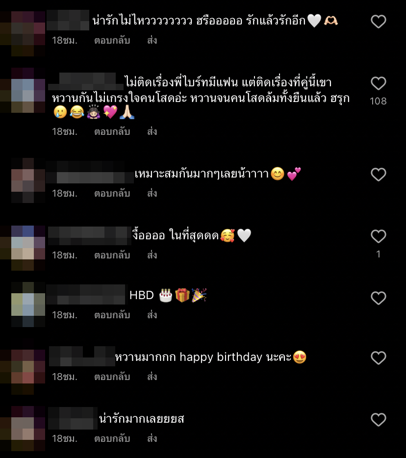 เปิดตัวแล้ว! ไบร์ท นรภัทร ควงคู่แฟนสาวฉลองวันเกิด