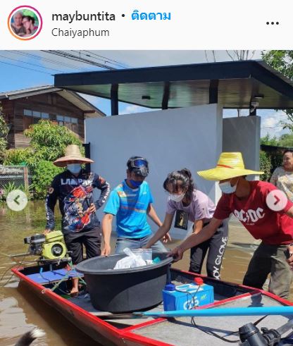 น้ำท่วมถนนขาด!! เมย์ บัณฑิตา ไม่สามารถกลับไปถ่ายละครได้