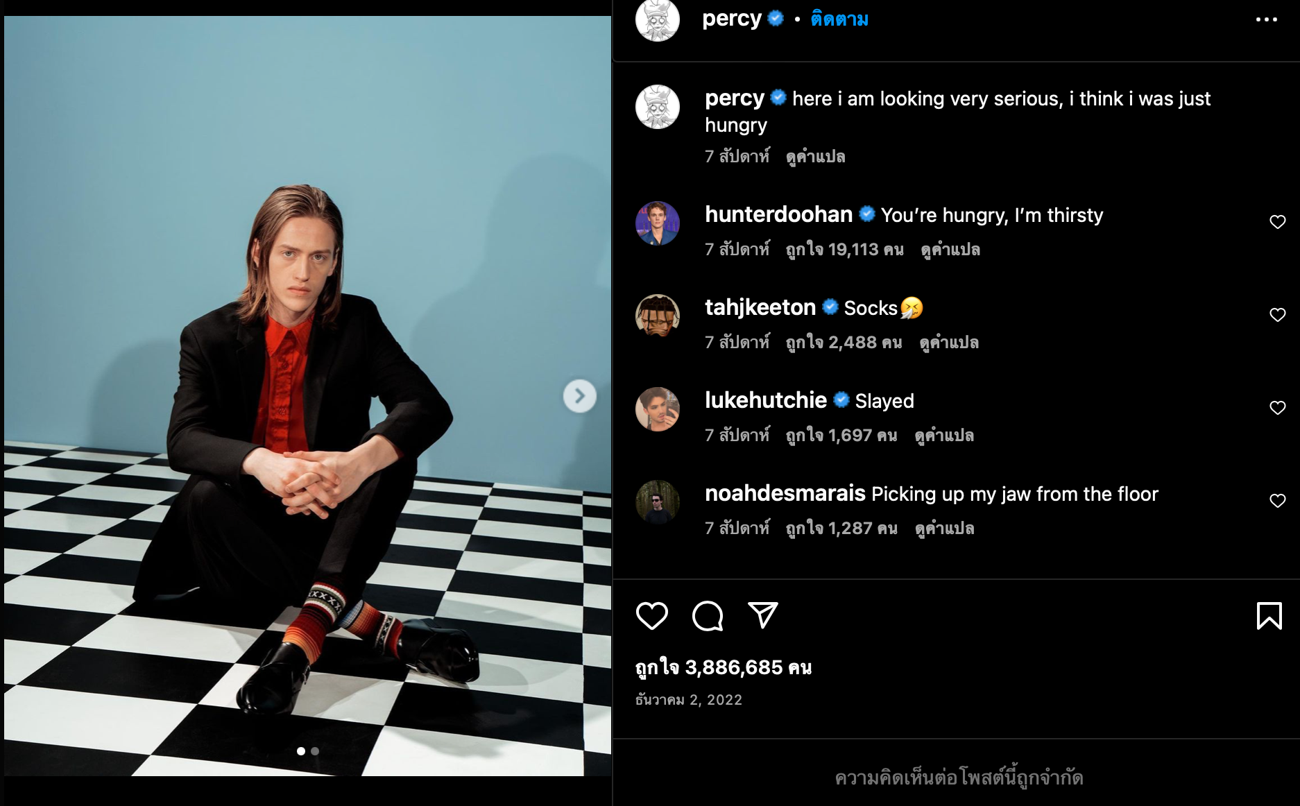 เปิดประวัติ “เพอร์ซี ไฮเนส ไวต์” หนุ่มฮอตจากซีรีส์ดัง “wednesday” เปิดประวัติ “เพอร์ซี ไฮเนส ไวต์” หนุ่มฮอตจากซีรีส์ดัง “wednesday”