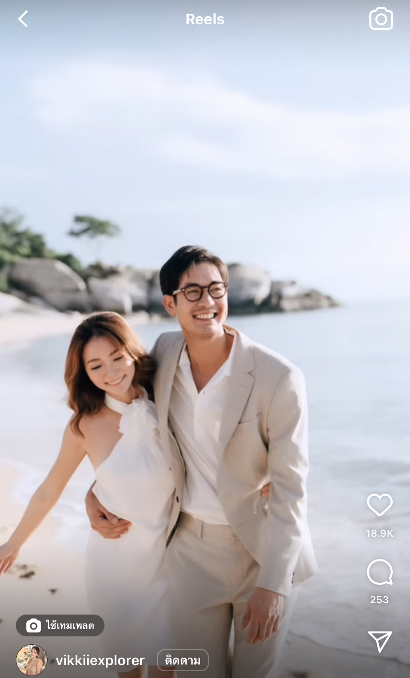 เวียร์ เผยความรู้สึกสุดลึกซึ้งถึงภรรยา พร้อมทั้งลูกสาวที่เกิดมาเป็นของขวัญ