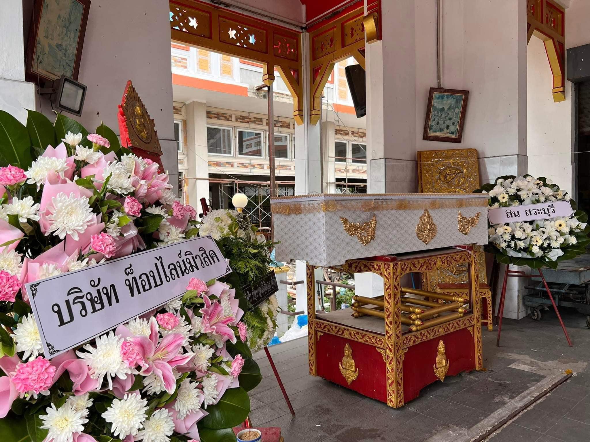 เพจดังแจ้งข่าวเศร้า หยก กนกวงศ์ นักร้องลูกทุ่ง เสียชีวิตแล้ว เพจดังแจ้งข่าวเศร้า หยก กนกวงศ์ นักร้องลูกทุ่ง เสียชีวิตแล้ว