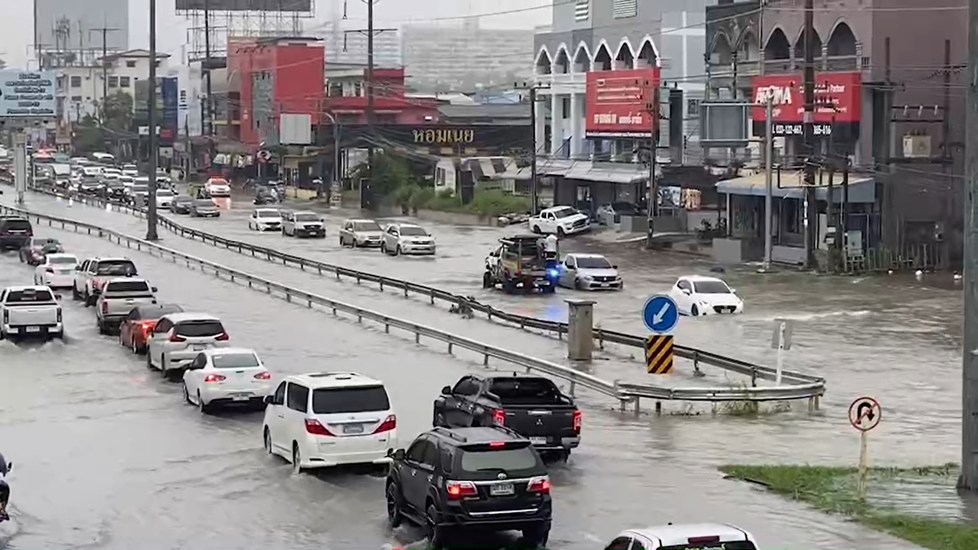 พัทยา ยังอ่วม! ฝนกระหน่ำกลางเมือง ถนนหลายสายถูกตัดขาด พัทยา ยังอ่วม! ฝนกระหน่ำกลางเมือง ถนนหลายสายถูกตัดขาด