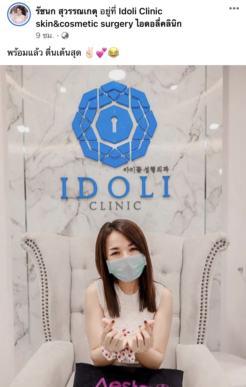 เห็นลูกเจ็บ แม่เกตุ น้ำตาไหล แฟนๆ รอชมความปัง เจนนี่ อัพสวย? เห็นลูกเจ็บ แม่เกตุ น้ำตาไหล แฟนๆ รอชมความปัง เจนนี่ อัพสวย?