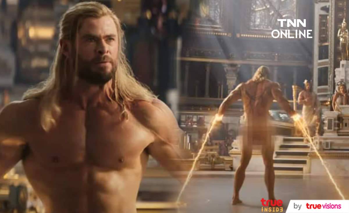 แฟนๆพร้อมใจกันแชร์ภาพนู้ดของ คริส เฮมส์เวิร์ท จากหนัง Thor: Love and Thunder ว่อนโลกโซเชียล