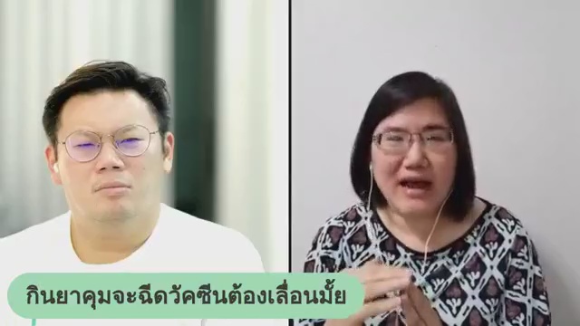 ไขคำตอบ! หญิงกินยาคุมกำเนิด เสี่ยงเกิดภาวะลิ่มเลือดอุดตันหรือไม่ ไขคำตอบ! หญิงกินยาคุมกำเนิด เสี่ยงเกิดภาวะลิ่มเลือดอุดตันหรือไม่
