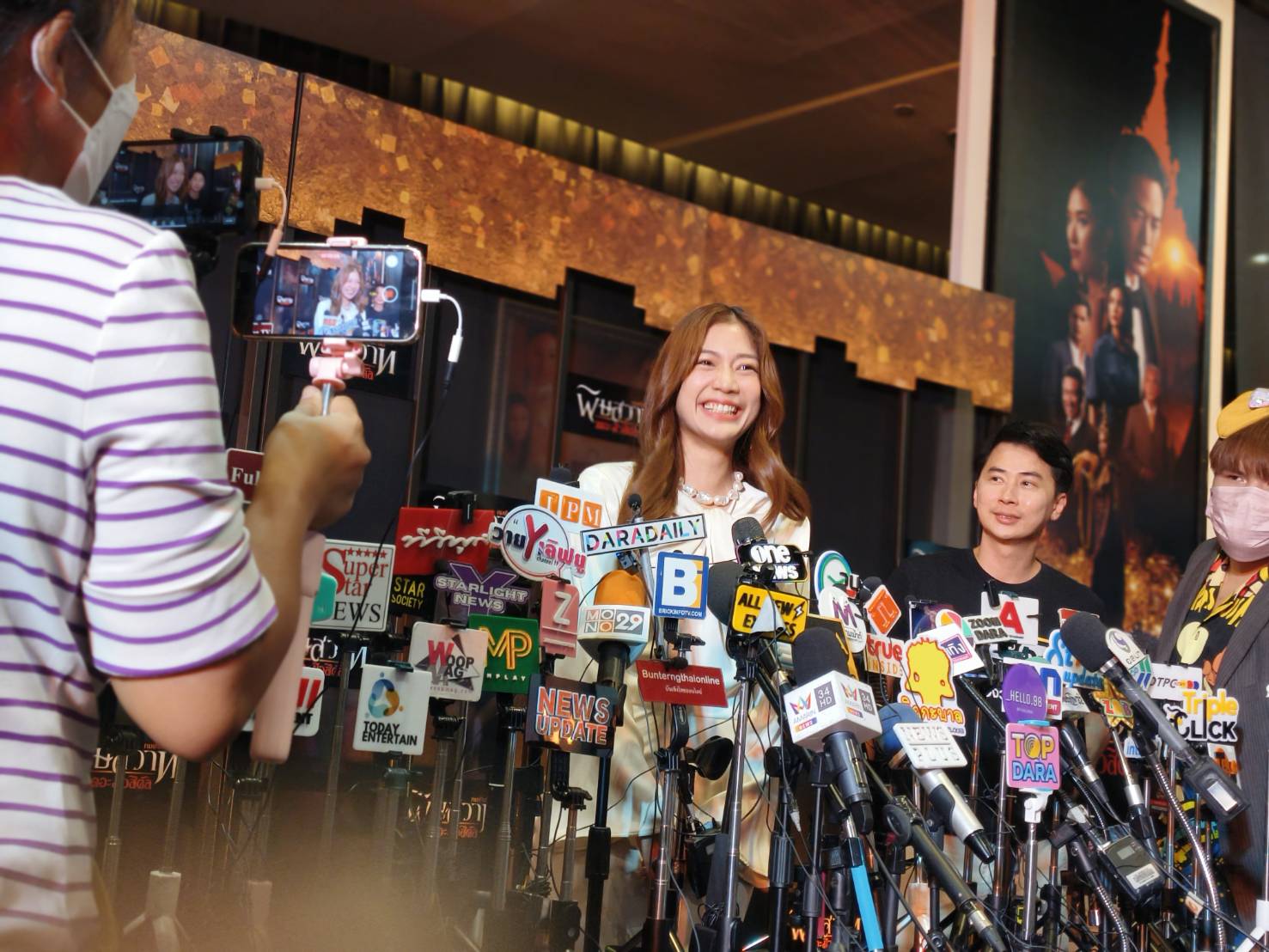 17 มิ.ย.นี้!! โอบ โอบนิธิ เตรียมออกอีเว้นท์แรกเคลียร์ทุกประเด็นหลังเลิก มะปราง อลิสา 17 มิ.ย.นี้!! โอบ โอบนิธิ เตรียมออกอีเว้นท์แรกเคลียร์ทุกประเด็นหลังเลิก มะปราง อลิสา