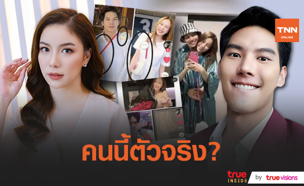ชาวเน็ตจับผิดหนุ่มคนใหม่ "มุก วรนิษฐ์" ใช่ "แม็กซ์ ณัฐพล" หรือไม่?