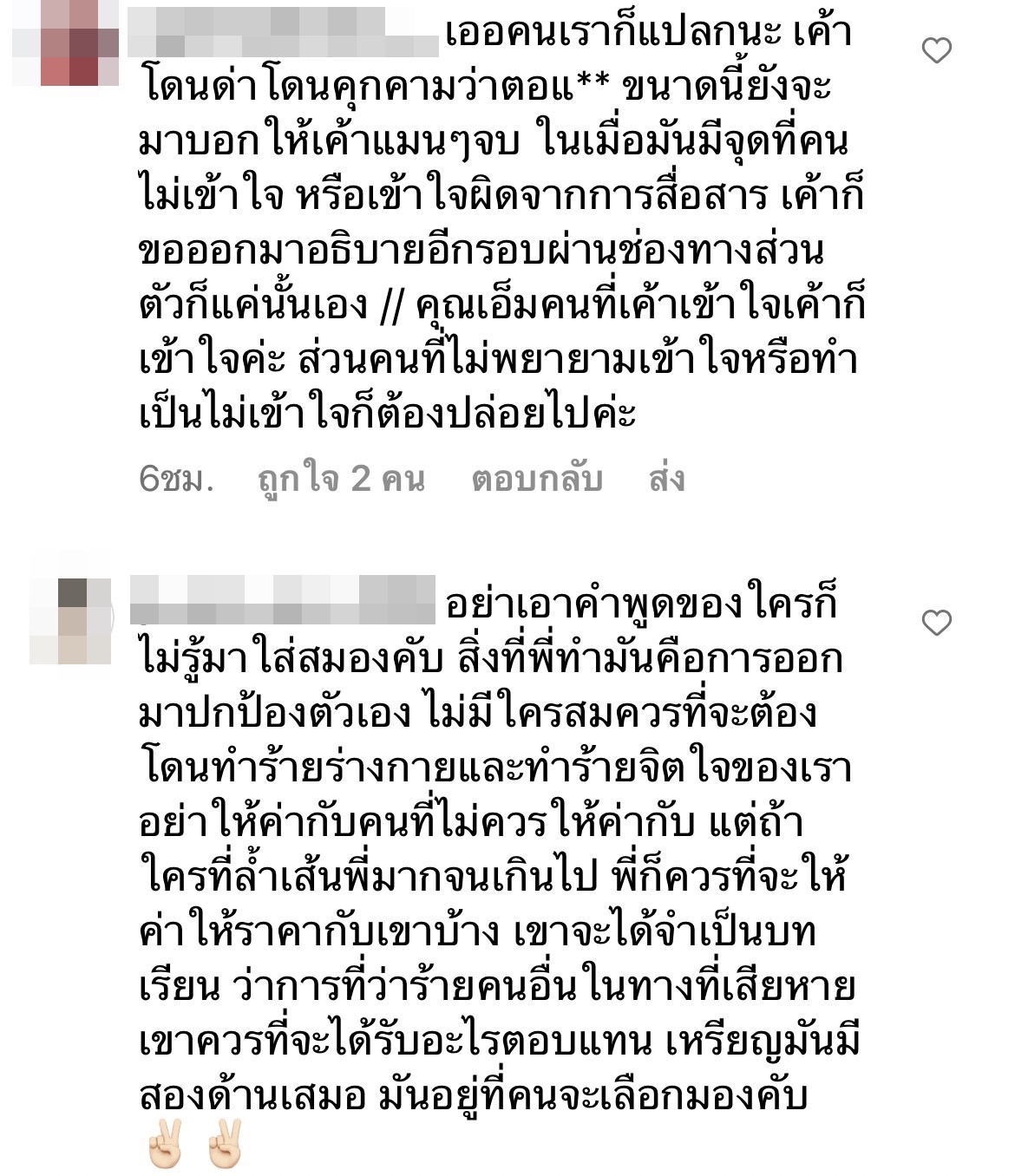 ชาวเน็ตเสียงแตก!! หลัง เอ็ม นันทวัฒน์ โพสต์ 3 ข้อที่หลายคนยังไม่รู้ ชาวเน็ตเสียงแตก!! หลัง เอ็ม นันทวัฒน์ โพสต์ 3 ข้อที่หลายคนยังไม่รู้