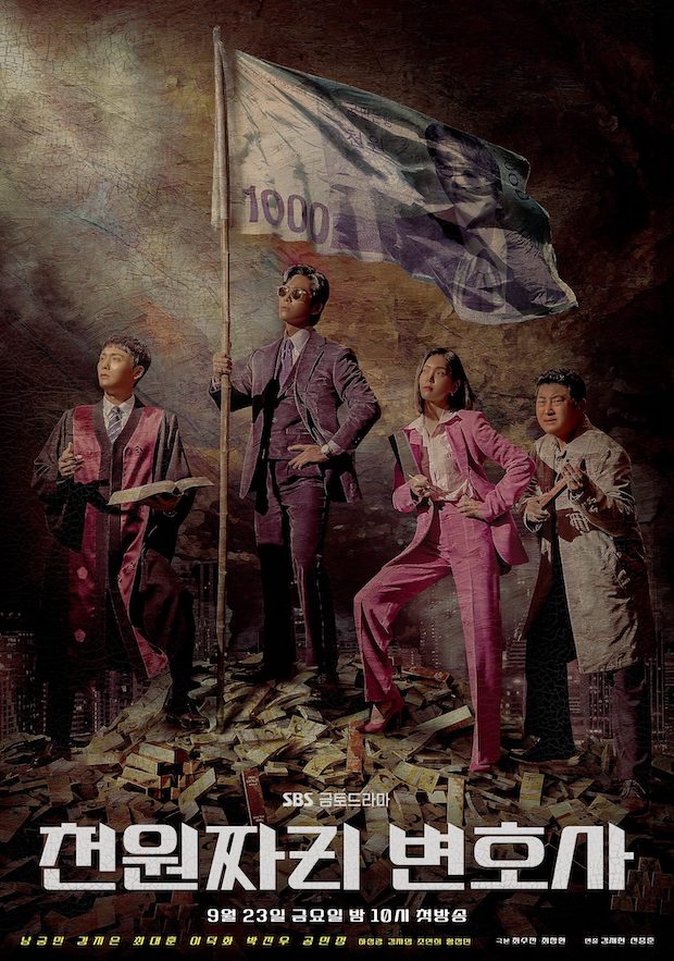 ปังไม่ไหว!! ซีรีส์ใหม่ 'นัมกุงมิน’ เรตติ้งทำสถิตินิวไฮในวันวิวาห์นอกจอ (มีคลิป)