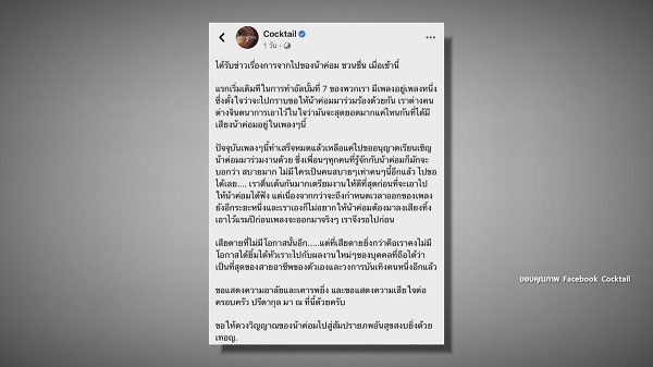 ไอซ์ ณพัชรินทร์ เผยข่าวดี แม่เอ๋ กลับบ้านพรุ่งนี้ (มีคลิป) ไอซ์ ณพัชรินทร์ เผยข่าวดี แม่เอ๋ กลับบ้านพรุ่งนี้ (มีคลิป)