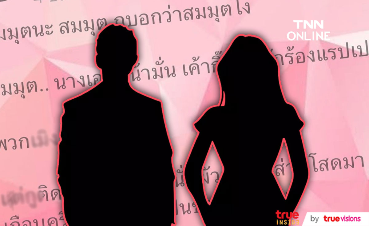 คู่ไหนอีก?! นางเอกหน้ามั่น ซุ่มกิ๊ก นักร้องแร็ปเปอร์ ที่เพิ่งโสดได้ครึ่งปี คู่ไหนอีก?! นางเอกหน้ามั่น ซุ่มกิ๊ก นักร้องแร็ปเปอร์ ที่เพิ่งโสดได้ครึ่งปี