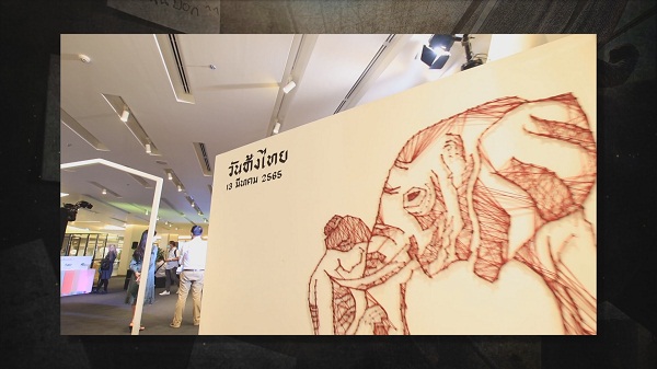 อาลัยปิดปางช้างแม่แตง เชียงใหม่ “เสนาหอย” ส่งกำลังใจถึงคนรักช้าง  (มีคลิป)