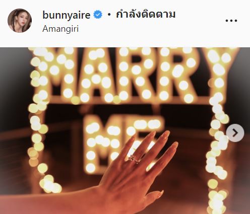 แอร์ ภัณฑิลา หัวใจจะวาย ทำเพชรเม็ดโตที่แหวนขอแต่งงานหาย!!