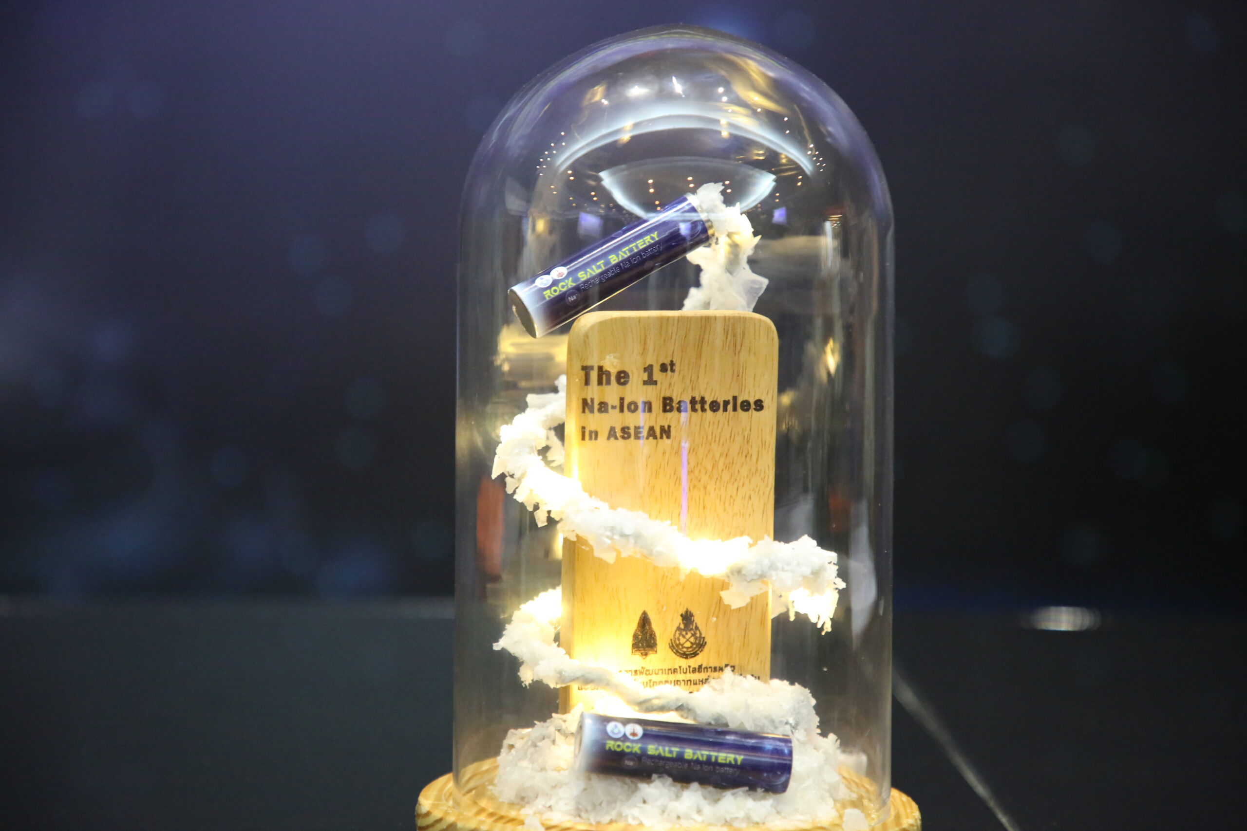 ครั้งแรกในอาเซียน ! มหาวิทยาลัยขอนแก่นพัฒนาเทคโนโลยีการผลิตแบตเตอรี่จากแร่เกลือหิน ครั้งแรกในอาเซียน ! มหาวิทยาลัยขอนแก่นพัฒนาเทคโนโลยีการผลิตแบตเตอรี่จากแร่เกลือหิน