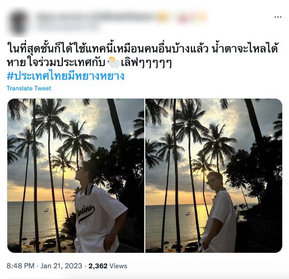 #ประเทศไทยมีหยางหยาง!! พระเอกซุปตาร์จีนลัดฟ้าเที่ยวตรุษจีนที่ภูเก็ต #ประเทศไทยมีหยางหยาง!! พระเอกซุปตาร์จีนลัดฟ้าเที่ยวตรุษจีนที่ภูเก็ต