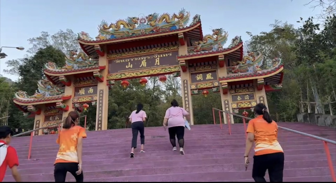 เริ่มแล้ว! เทศกาลขึ้นเขาวงพระจันทร์ พิชิต 3,790 ขั้น