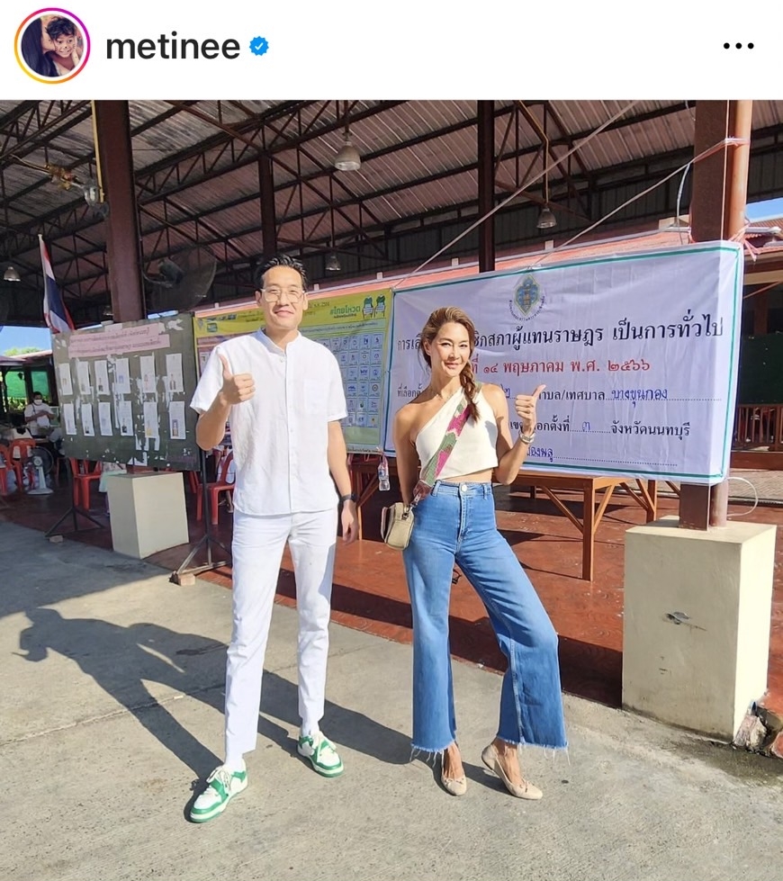 คนบันเทิง คึกคักเข้าคูหาใช้สิทธิเลือกตั้ง ปี 2566 