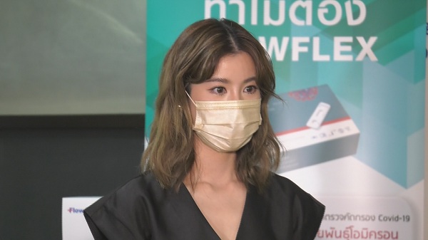 เอสเธอร์ อัปเดตคดีแอพดังหลอกโกงเงินคนอื่น ไร้เงาเจ้าของติดต่อมา  (มีคลิป)