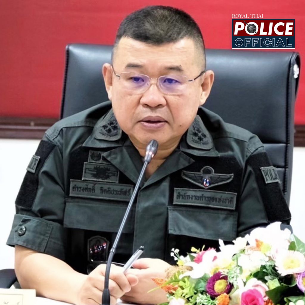 ส่องโปรไฟล์ บิ๊กเด่น ผบ.ตร.คนใหม่ เก่งปราบปรามอาชญากรรมไซเบอร์ ส่องโปรไฟล์ บิ๊กเด่น ผบ.ตร.คนใหม่ เก่งปราบปรามอาชญากรรมไซเบอร์