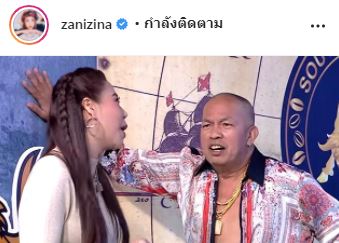 ซานิ นิภาภรณ์ ส่งบทเพลงถึง น้าค่อม ทุกความทรงจำที่ไม่เคยหายไป