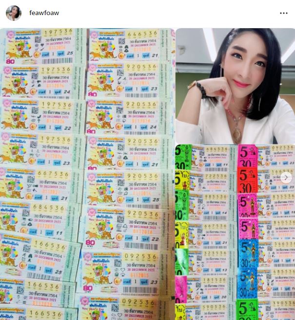 รับทรัพย์อื้อ!! เฟี้ยว์ฟ้าว-มิว-มัม ถูกลอตเตอรี่รวยส่งท้ายปี