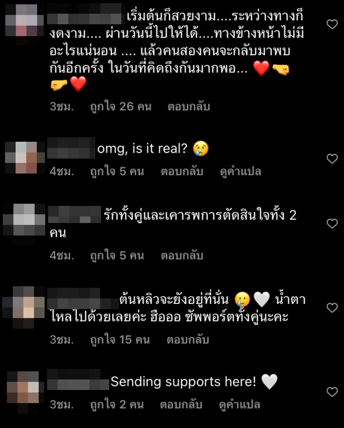 มารีญา พูลเลิศลาภ เลิกกับ สิงห์ วรรณสิงห์ แล้ว มารีญา พูลเลิศลาภ เลิกกับ สิงห์ วรรณสิงห์ แล้ว