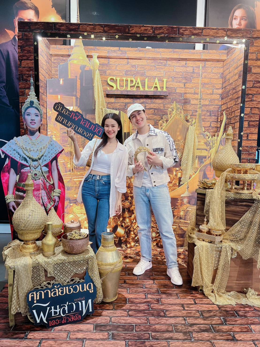นก พงศกร ควงแขนนางเอก แต้ว สุกัญญา ดูละครเวที