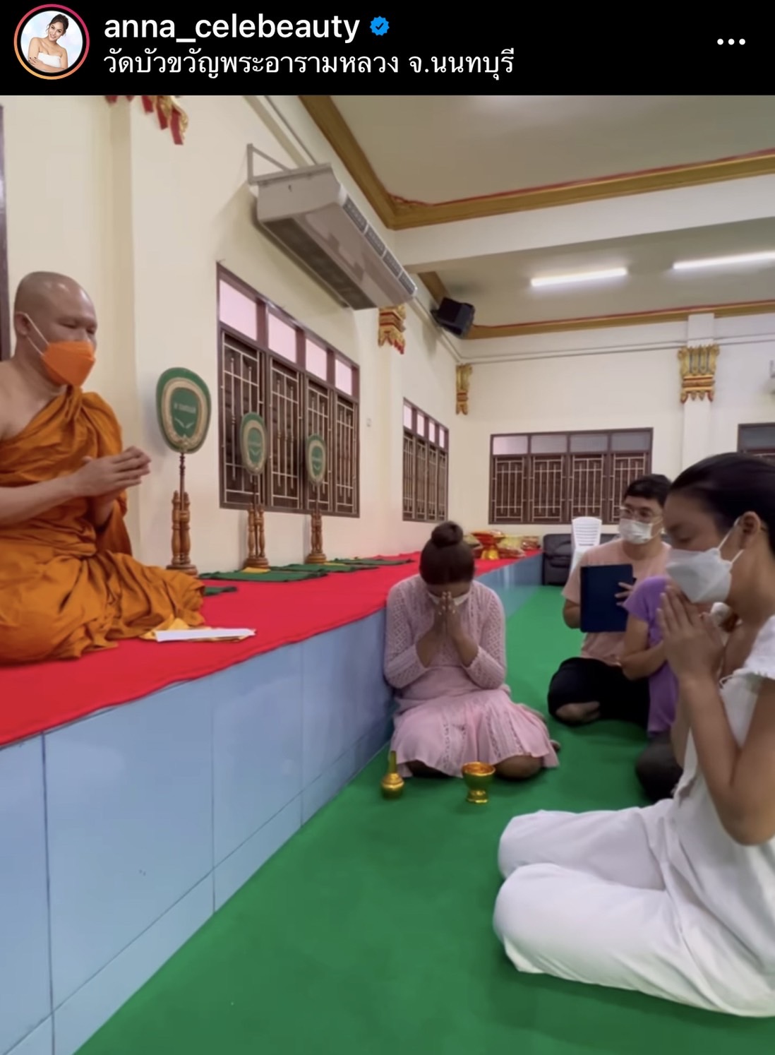 แอนนา นำเงินที่ออกรายการ เล่าเรื่องเกี่ยวกับแตงโม ทำบุญซื้อโลงเย็น แอนนา นำเงินที่ออกรายการ เล่าเรื่องเกี่ยวกับแตงโม ทำบุญซื้อโลงเย็น