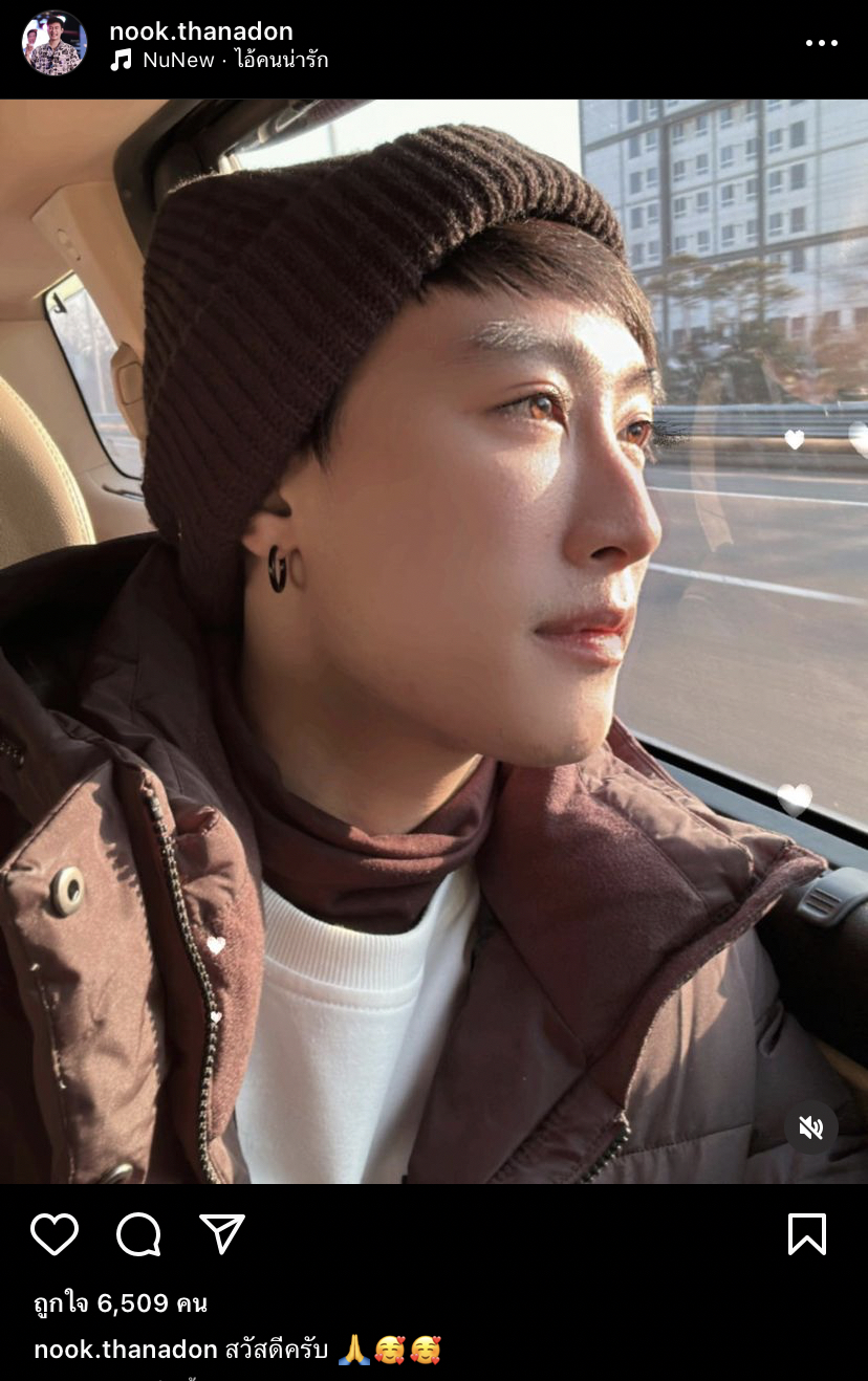 ทัชใจแฟนคลับ! นุ๊ก-ปาย ตะลุยมอบความสุขไกลถึงแดนกิมจิ