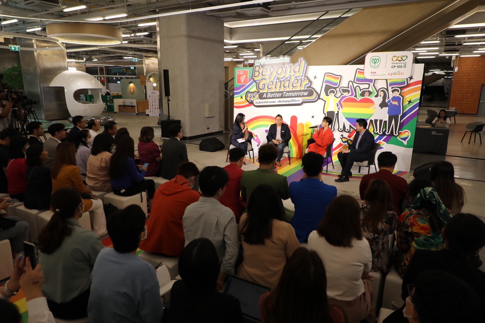 เครือซีพี ตัวแทนประชาสังคม ร่วมสนับสนุนความเท่าเทียมทางเพศ ตามหลักสิทธิมนุษยชนต่อเนื่อง สานต่อกิจกรรม Pride Month ปี 2 สุดคึกคัก เครือซีพี ตัวแทนประชาสังคม ร่วมสนับสนุนความเท่าเทียมทางเพศ ตามหลักสิทธิมนุษยชนต่อเนื่อง สานต่อกิจกรรม Pride Month ปี 2 สุดคึกคัก