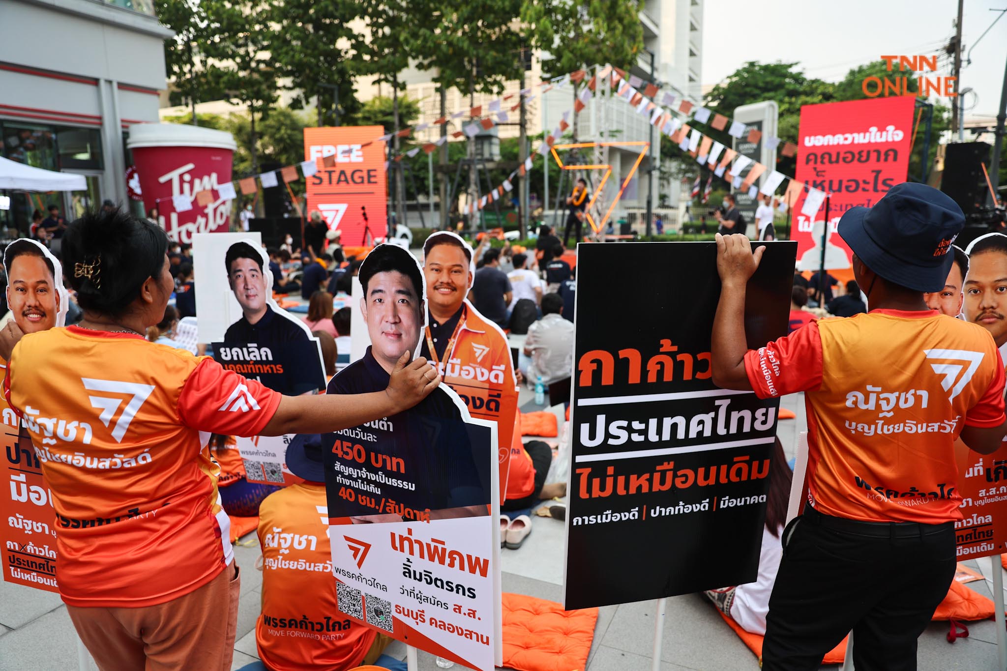 “พิธา”เปิดตัว 33 ผู้สมัคร ส.ส.กทม. พร้อมนโยบายแก้ปัญหาคนกรุง