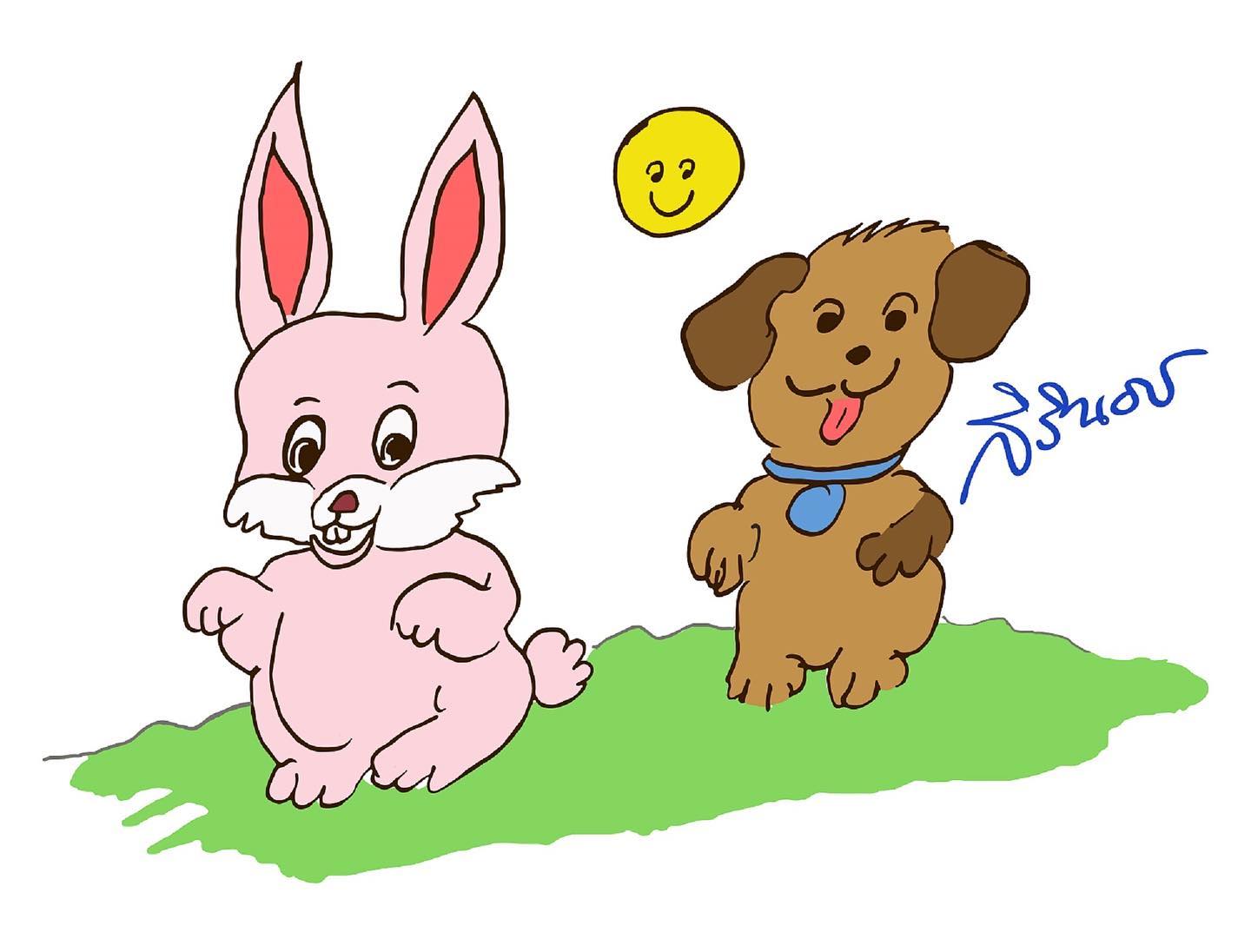 กรมสมเด็จพระเทพฯ พระราชทาน ส.ค.ส.และพรปีใหม่ 2566