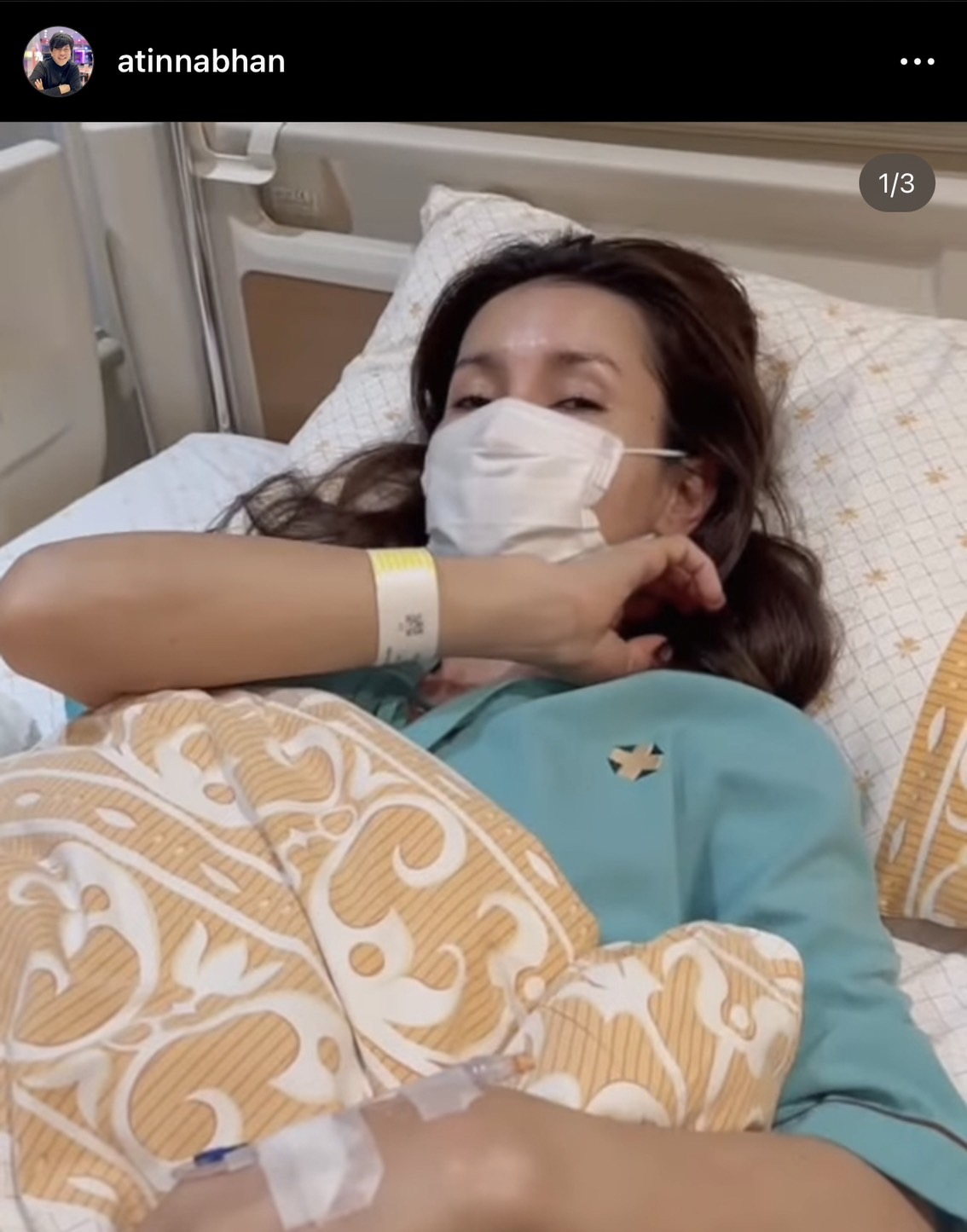 แฟนคลับแห่ส่งกำลังใจ แอน ทองประสม แอดมิตเข้าโรงพยาบาล แฟนคลับแห่ส่งกำลังใจ แอน ทองประสม แอดมิตเข้าโรงพยาบาล