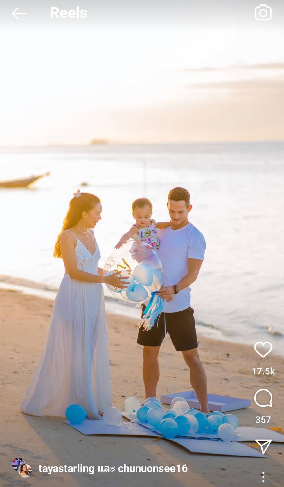 สุดอบอุ่น เทย่า-มิก้า เปิดกล่องเฉลยเพศลูกคนที่2 ริมทะเล สุดอบอุ่น เทย่า-มิก้า เปิดกล่องเฉลยเพศลูกคนที่2 ริมทะเล