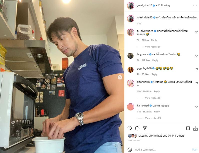 บอกเราหรือเปล่า!? เก้า สุภัสสรา โผล่คอมเมนต์  หลัง เกรท วรินทร โพสต์แคปชั่นนี้