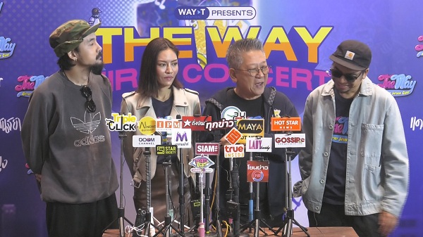 อัปสกิลจัดเต็ม โชว์รอบชิงชนะเลิศ “The Way First Concert”   (มีคลิป)