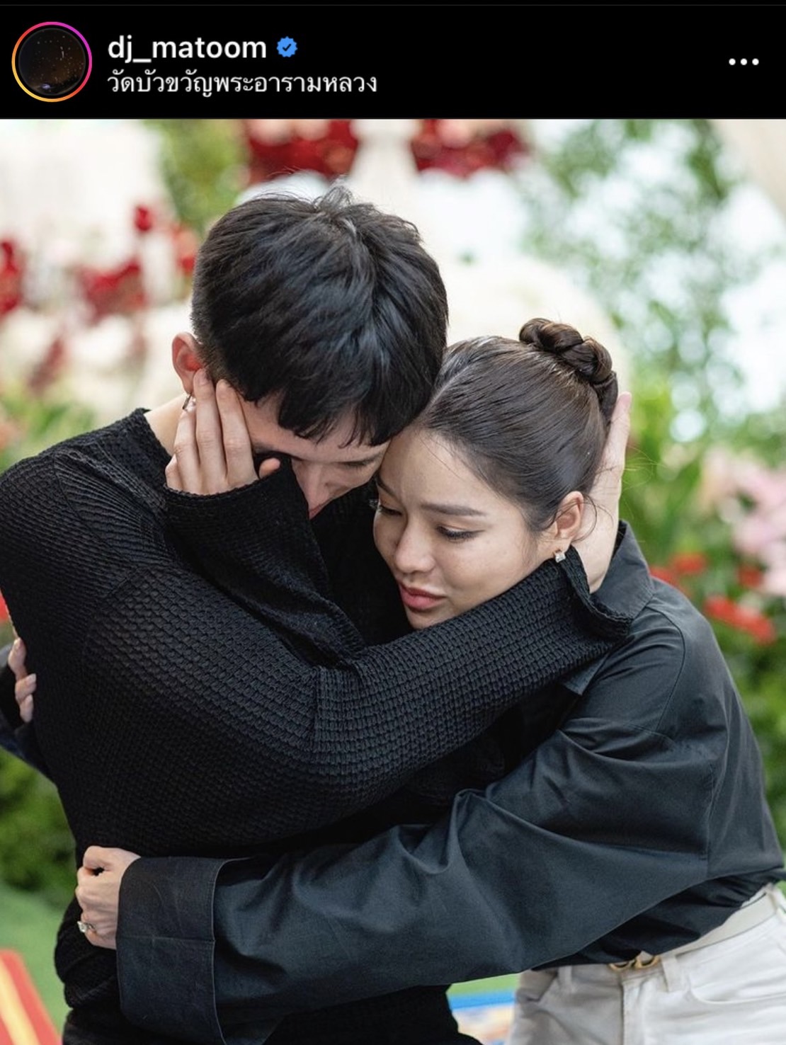 ดีเจมะตูม ซึ้ง เผยความในใจ แอร์ เพื่อนรักคนสนิท ดีเจมะตูม ซึ้ง เผยความในใจ แอร์ เพื่อนรักคนสนิท