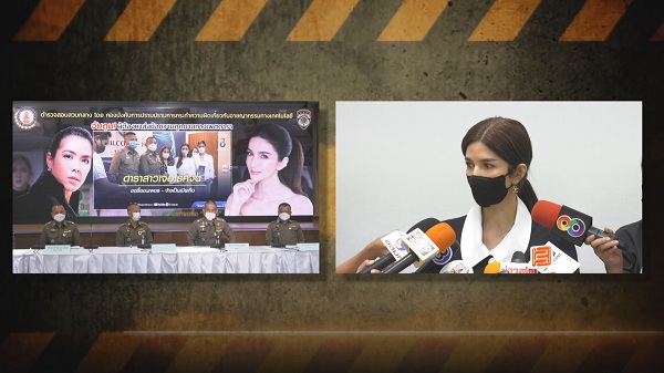 โบว์ แวนด้า โล่งอก จับตัวคนร้ายได้แล้ว หลังถูกคุกคามมานาน  (มีคลิป)