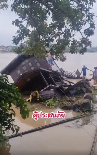 ต้อม ณหทัย น้ำท่วมบ้านสูงมิดอก และกระแสน้ำเชี่ยวจัดจนเรือล่ม!!