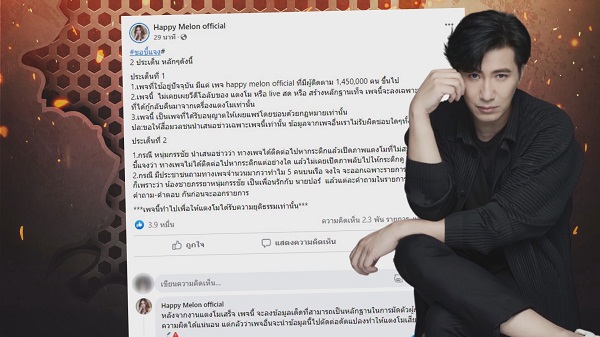 หนุ่ม กรรชัย เคลียร์ชัด สัมภาษณ์คนบนเรือไม่มีการเตี๊ยม (มีคลิป) หนุ่ม กรรชัย เคลียร์ชัด สัมภาษณ์คนบนเรือไม่มีการเตี๊ยม (มีคลิป)